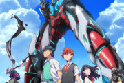 『SSSS.GRIDMAN』とかいうアニメ