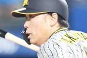 阪神　髙山俊、キャンプ一軍スタートwwwwwwwwwwwww