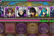 【パズドラ】多次元ルシファーとかいう凶器wwwwwwwwwwwww