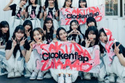 日本人女性グループ初のメインステージ！櫻坂46「Clockenflap Music & Art Festival 2024」公式ライブレポート各メディアで配信中