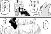 【FGO】モルガン様の要求に応えるハベにゃん！！　「出来らぁっ！！」