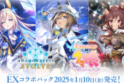 【ウマ娘】EVOLVEのシュバちカードは5万円もするの？