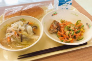 【悲報】 最近の学校給食、物価高騰により肉と魚を減らしまくり