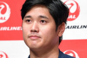 大谷翔平が超VIP帰国　侍Jに世界の二刀流がついに合流　空港には多くのファンが集結