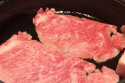 SKE48過去最高の肉食女子は大矢真那ってことでOK？