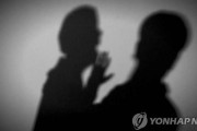 （韓国報道）「彼氏から9回、性的暴行を受けた」虚偽の告訴をした20代に実刑判決＝韓国の反応