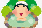 X民さん『銀山温泉、外国人しかいない。「日本語お上手ですね」って言われたくらい毒されてる…』