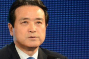 立憲・江田憲司の妻・中谷弥生さん「TBS初の女性取締役」に → これはテレビ放送の独立性・中立性の観点から望ましくない人事では？とネットで話題に ………