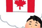 【画像】なんでワイは日本に生まれたんやろ…カナダに生まれたかったわ・・・