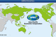 APEC議長国「韓国の発言は非常に残念」　二国間の争いを持ち込むな