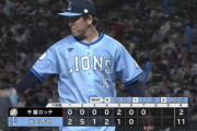 西武・隅田知一郎、約1ヵ月ぶりの白星で8勝目！