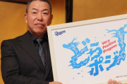 来期の中日ドラゴンズのポジティブ要素