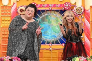 マツコの知らない世界で「ガールズバンドの世界」SHOW-YA寺田恵子とSAKI出演