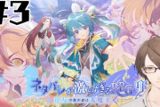 【にじさんじ】社長、セリフ先読み的中し過ぎて既プレイ疑惑湧き続けるの草