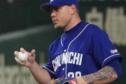 亡命報道のロドリゲス、中日と契約解除か　MLB球団と5年100億円契約の可能性も