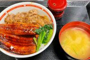 【超朗報】「東京チカラめし」初となる『鰻の蒲焼き牛丼』爆誕wwwwwwww（画像あり）