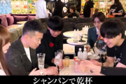 【屈辱】宮迫博之さん、ヒカルの生誕祭に酒処理係として呼ばれ呑まされまくってしまう