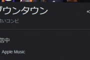 ダウンタウンさん、ネット時代でも天下を取ってしまうｗｗ