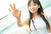 【日向坂46】齊藤京子1st写真集、爆売れ！！！【とっておきの恋人】