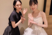 ｢掲載許可がお月様から降りてきました｣ 卒コン後の山下美月と生駒里奈の2ショット写真公開！！！【元乃木坂46】