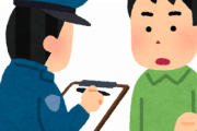 ポリ公「職務質問いいかな？＾＾」俺「任意ですよね？断ります。急いでるんで」ﾄﾞﾝｯ！ポリ「はい、公務執行妨害で逮捕ね」←これ