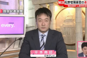 【悲報】岸田政権、年内総辞職へ　松野の裏金が致命傷