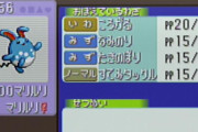 【思い出】みんなが「はじめてレベル100まで育てたポケモン」って誰？
