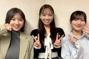 【日向坂46】特別企画「君は覚えてない！？」も開催！
