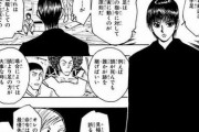 【HUNTER×HUNTER】クロロ・ルシルフル「蜘蛛は全員が手足だ」