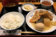 ほならね、おでんで「白飯」が食えますかって話ですよ！