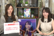 梅澤美波ちゃんが入れ替わってみたい乃木坂メンバーがコチラです！！！【乃木坂46】