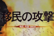 【動画】アメリカの議員さん、進撃の巨人をパロった動画を公開してしまうｗｗｗｗｗｗｗｗ
