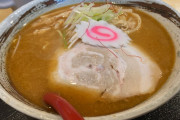 みそラーメン(戦闘力200)「はぁ…」バターコーン「手貸すよ？」