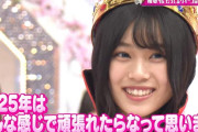 女王様になった櫻坂46山下瞳月、かわいい【そこ曲がったら、櫻坂？】