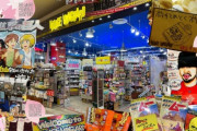 【悲報】ヴィレッジヴァンガード、大量閉店で潰れそう・・・・・・