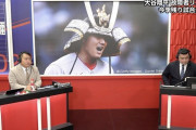 【MLB】「ホームラン王は確定」「2度目のMVPも間違いない」 大谷翔平の日本人初の“W戴冠”にAKI猪瀬氏が太鼓判！