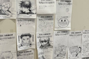 【画像】スーパーの店員さんが書いた絵が上手すぎると話題に