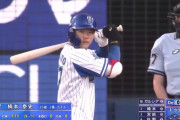 今季初スタメン起用のＤｅＮＡ楠本　第１号同点ホームラン！
