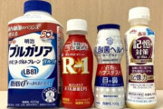 のむヨーグルトがピンチ。乳酸菌飲料に駆逐されそう