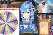 【ホロライブ】お年玉ルーレットで広がる鼻ドスの輪