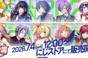 Vtuber大手事務所で平均視聴者数が純減　バチャ豚どうすんだこれ