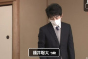 【将棋】藤井七段 対局中マスク外して波紋　専門家は