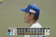 【朗報】中日ドラゴンズ　なんか強い
