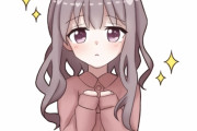【朗報】好きな子を飯に誘ったら断られた→その後ｗｗｗｗ