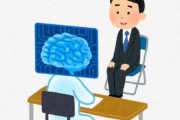 【悲報】アメリカの就職事情…『若者はChatGPTで履歴書を書き、人事はAIでそれを読む。そして誰も採用されない』