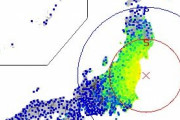 2時25分頃、福島県沖を震源とする地震