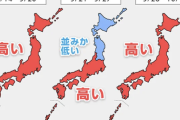 【悲報】気象庁「国民の皆さん！この残暑、10月半ばまで続きます！！」
