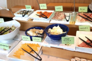 観光旅行でホテルに泊まっているのにホテルで朝食を済ませる奴ってなんなの？