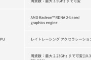 4K、120fps、レイトレ←これ全部力の入れどころ間違ってね？