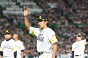 ソフトバンク柳田悠岐がＷＢＣ出場を辞退　シーズンに専念へ